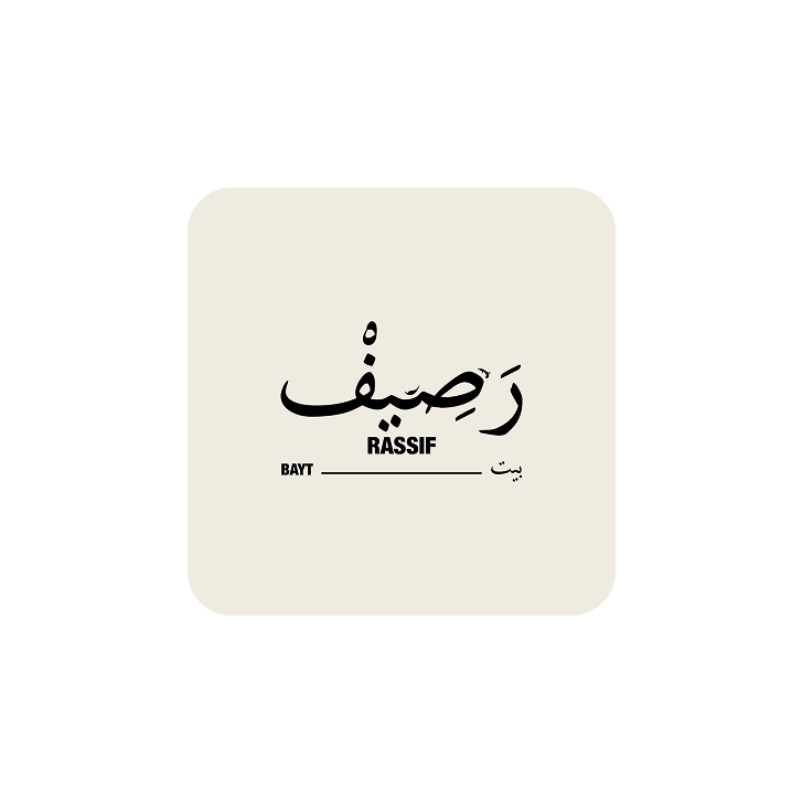 Rassif